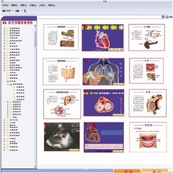 JD-YK型 醫(yī)學(xué)多媒體素材庫及教學(xué)平臺