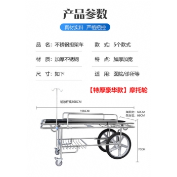 不銹鋼搶救車(chē)